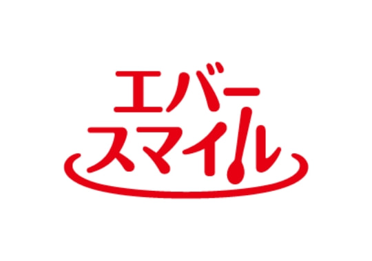 エバースマイル