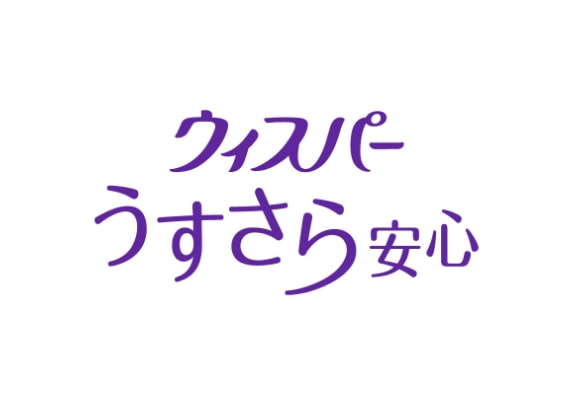 ウィスパーうすさら安心