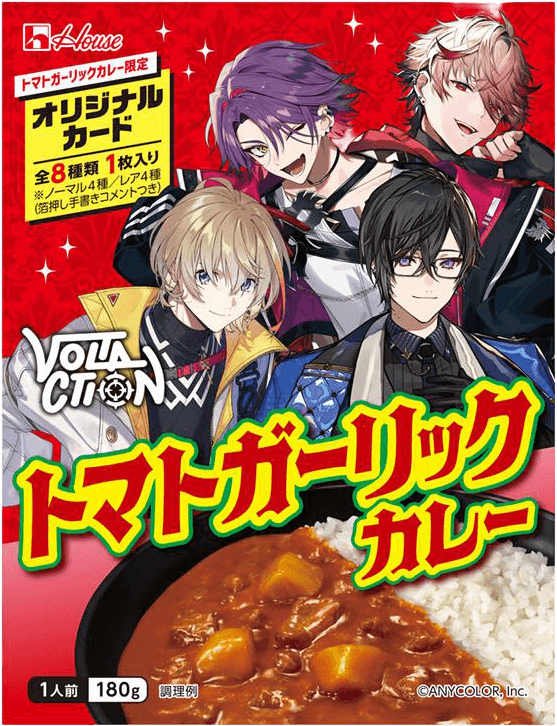 トマトガーリックカレー トマトガーリックカレー限定オリジナルカード全8種類1枚入り※ノーマル4種／レア4種（箔押し手書きコメント付き） 1人前180g