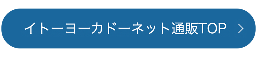 トップ画像