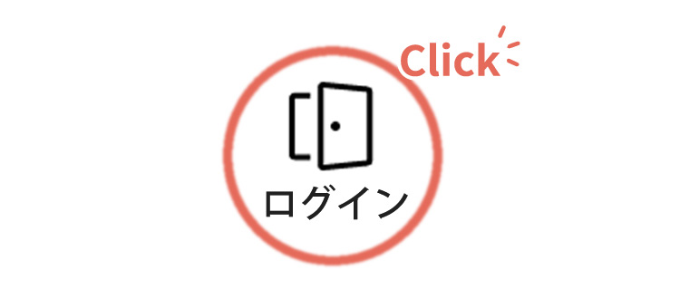 STEP01 7iDでマイページにログインする
