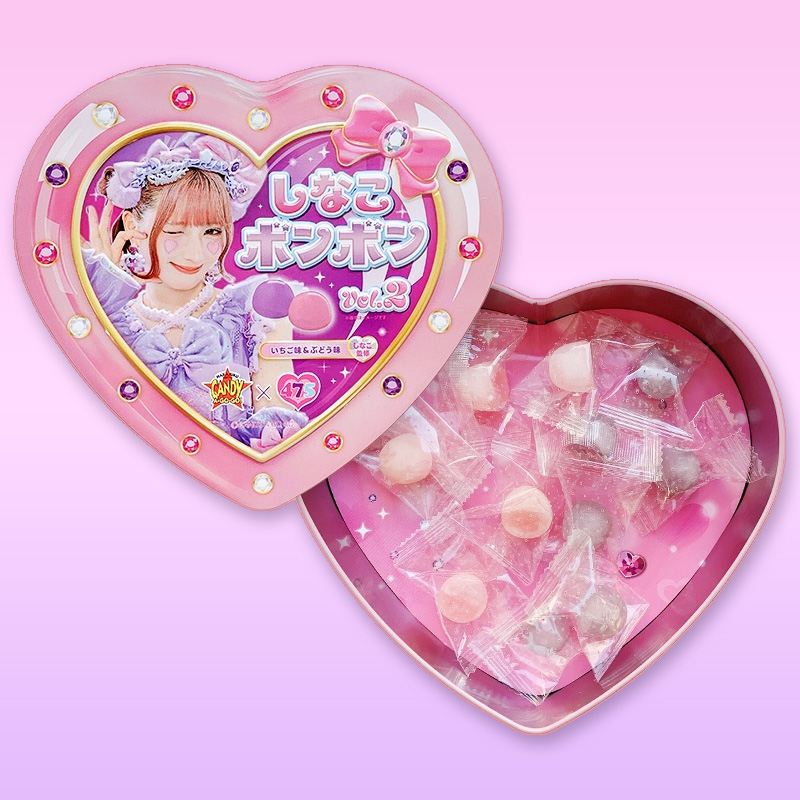 しなこボンボンvol.2 ぶどう味＆いちご味
