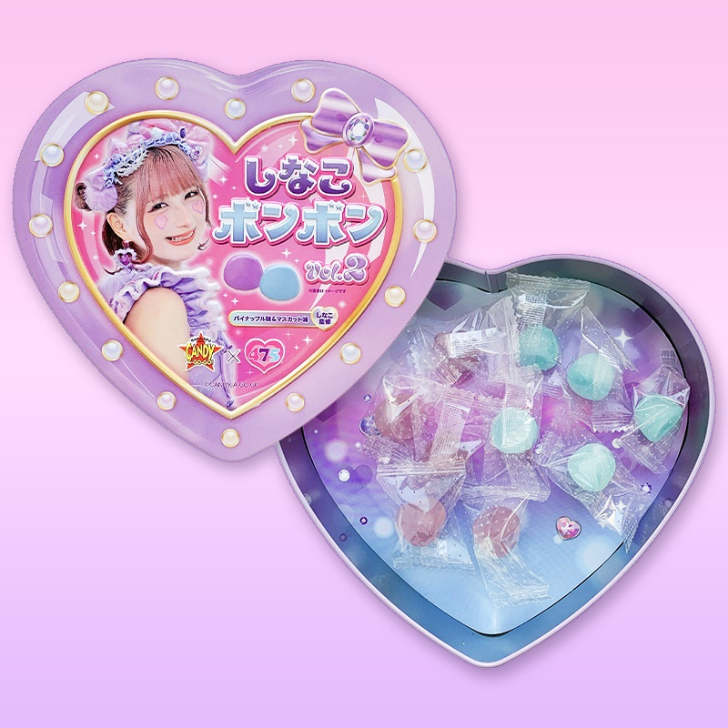 しなこボンボンvol.2マスカット味＆パイナップル味