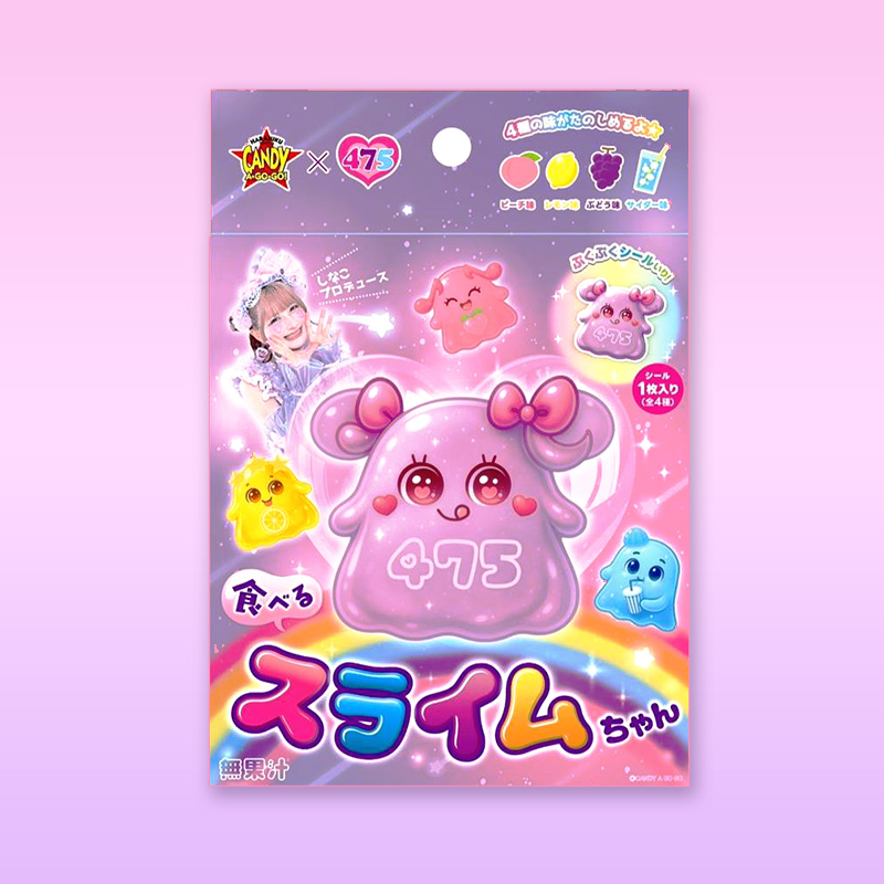 しなこの食べるスライムちゃん