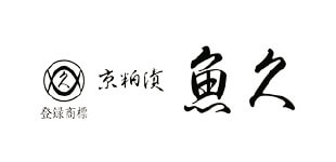 京粕漬　魚久