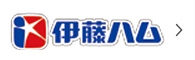 伊藤ハム