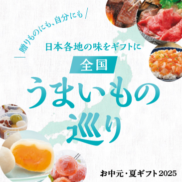 アートコレクション