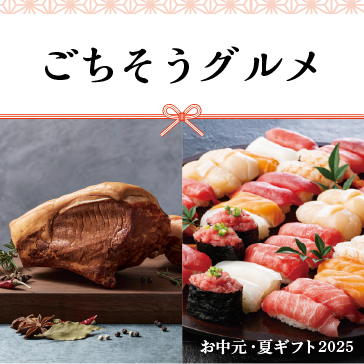 組み合わせギフト