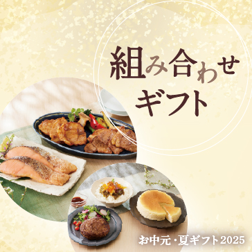 掘り出しモノでプチ贅沢