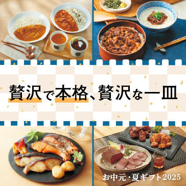 全国うまいもの巡り