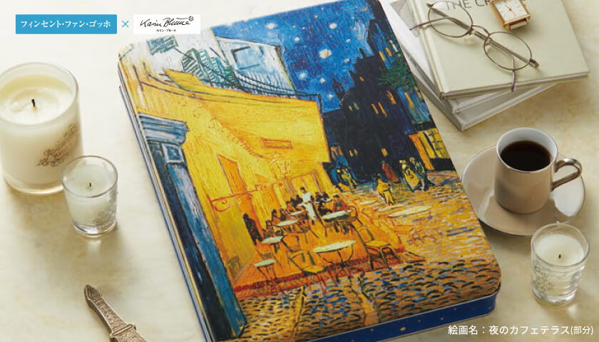 商品画像/フィンセント・ファン・ゴッホ　×　カリン・ブルーメ 絵画名：夜のカフェテラス(部分)