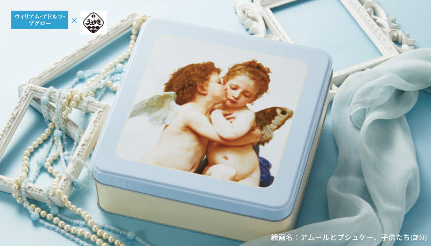 商品画像/ウィリアム・アドルフ・ブグロー　×　うえがき 絵画名：アムールとプシュケー、子供たち(部分)