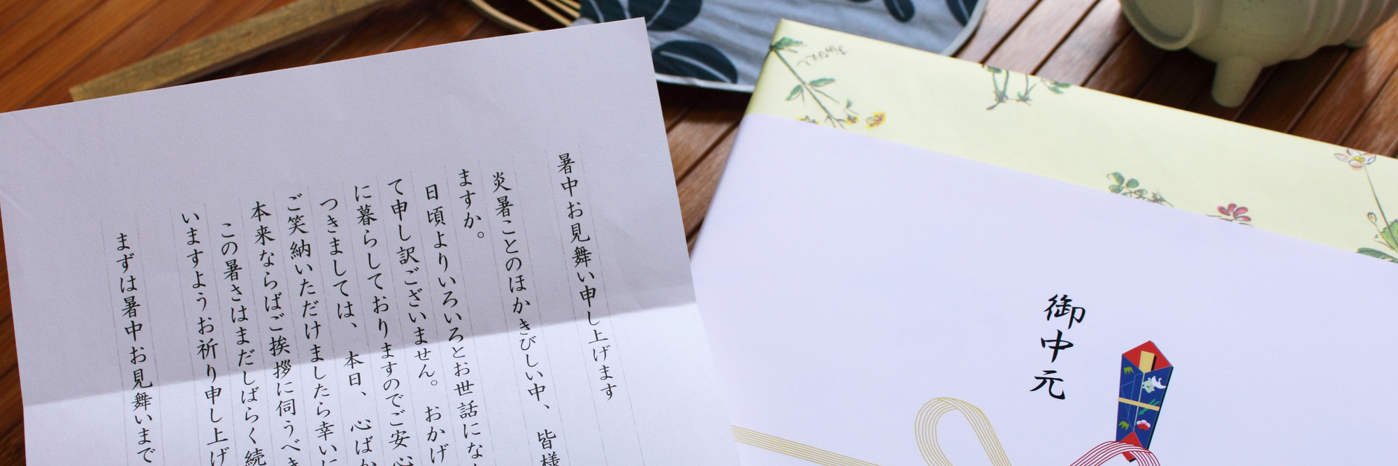 メインビジュアル