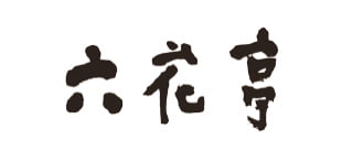 六花亭