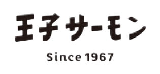 王子サーモン