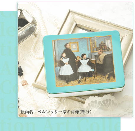 絵画名：ベルレッリ一家の肖像（部分）