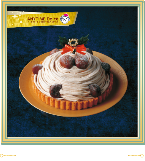 オリジナルブランド