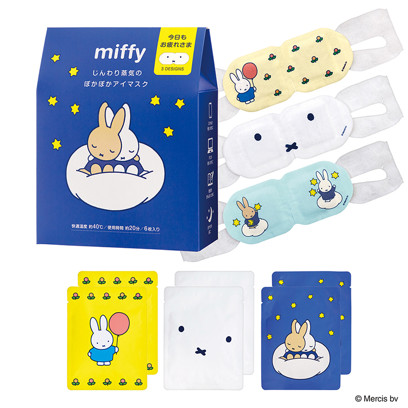 miffyシリーズ 商品画像