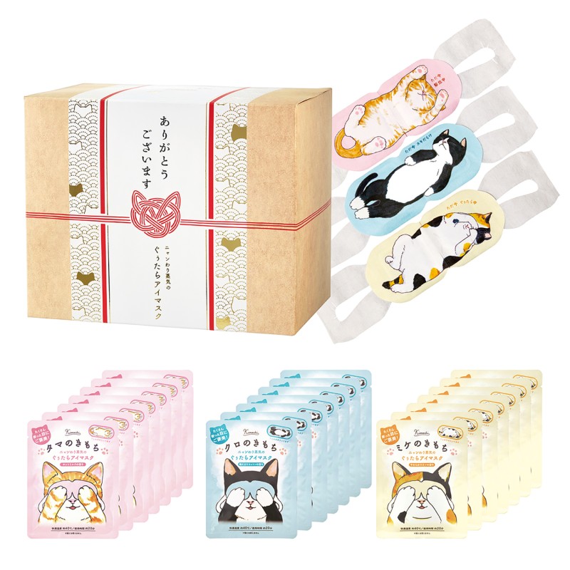 ニャンきゅうづくしギフト 商品画像