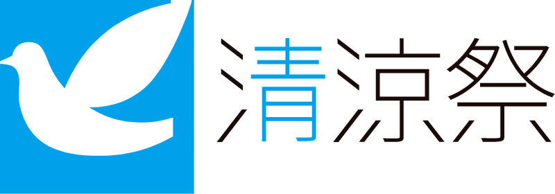 イトーヨーカドー　清涼祭