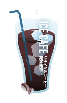 ICE CAFE イメージイラスト