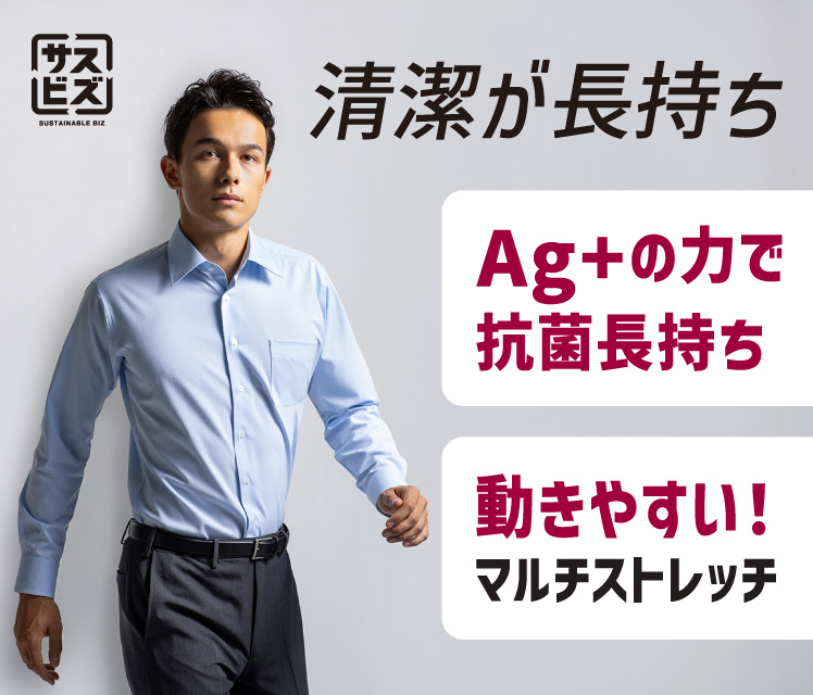清潔マルチストレッチシャツ